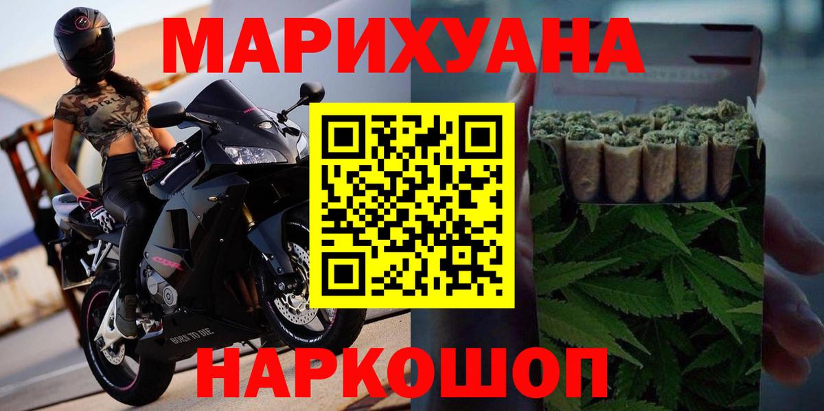 Каннабис тримм Сосновоборск