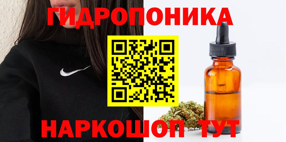 Бошки марихуана White Widow  Вход с VPN  Сосновоборск  Канабис MAZAR  Конопля семена 